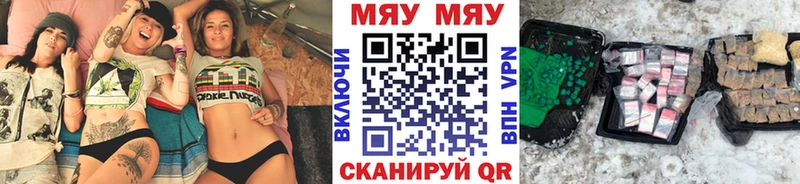 Наркотические вещества Кириллов МАРИХУАНА  Меф  Alpha PVP  ГАШ  Cocaine 