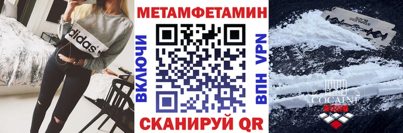 купить наркоту Кириллов АМФЕТАМИН 97%