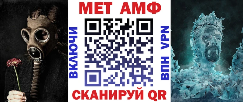 АМФЕТАМИН 97% Кириллов