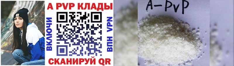 A PVP крисы CK  Кириллов 