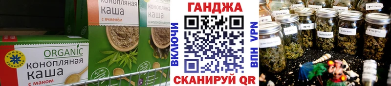 Canna-Cookies конопля  Кириллов 