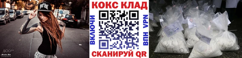 Cocaine FishScale  OMG рабочий сайт  Кириллов 