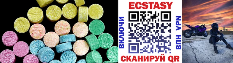 ЭКСТАЗИ диски  Кириллов 