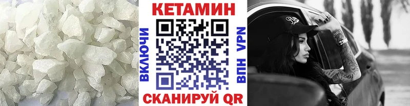 КЕТАМИН VHQ  ссылка на мегу ТОР  darknet Telegram  Кириллов 