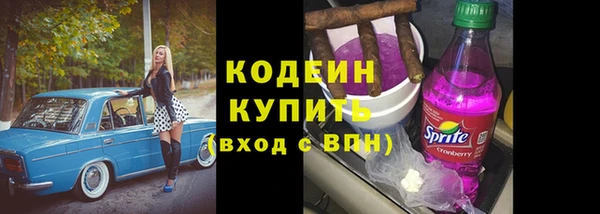 MDMA Анива