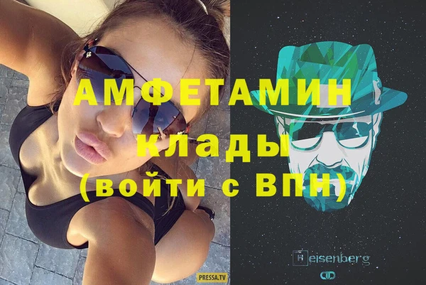 спайс Козельск