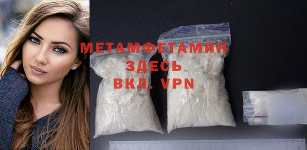 марихуана Кинешма