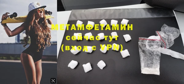 мдма Апатиты