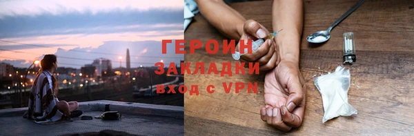 прущая мука Карталы