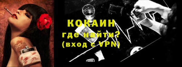 MDMA Premium VHQ Киреевск