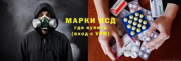 марихуана Кинешма