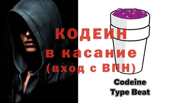 спайс Козельск