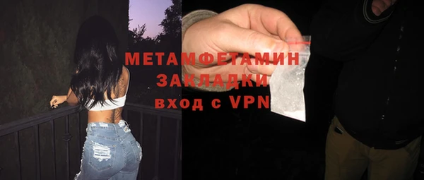 MDMA Premium VHQ Киреевск