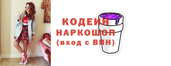 марихуана Кинешма