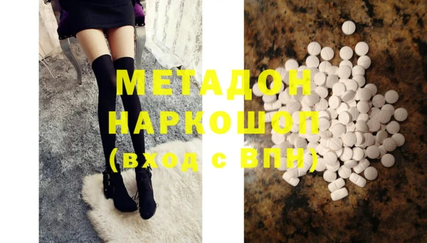 марихуана Кинешма