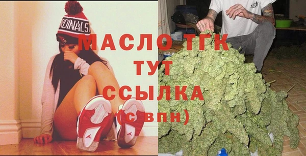 MDMA Premium VHQ Киреевск