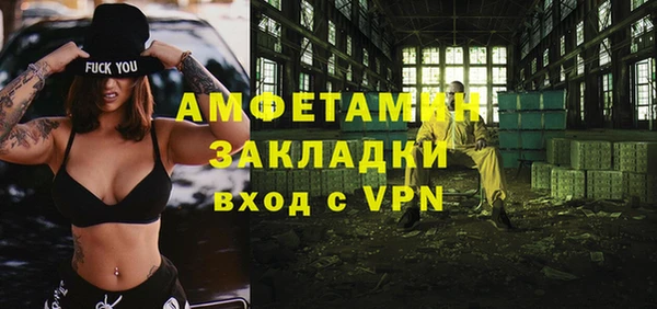 спайс Козельск