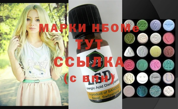 спайс Козельск