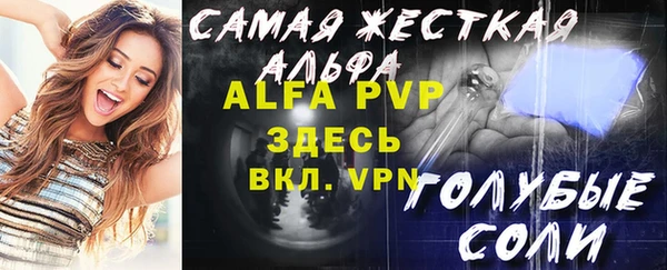 скорость mdpv Киренск