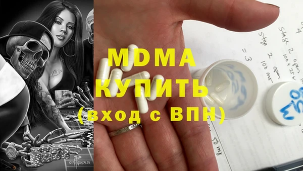 скорость mdpv Киренск