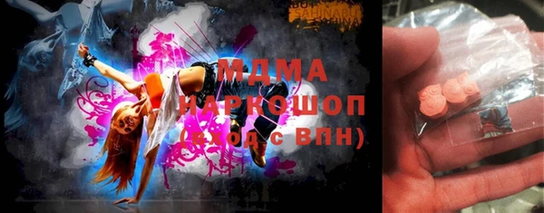 марихуана Кинешма