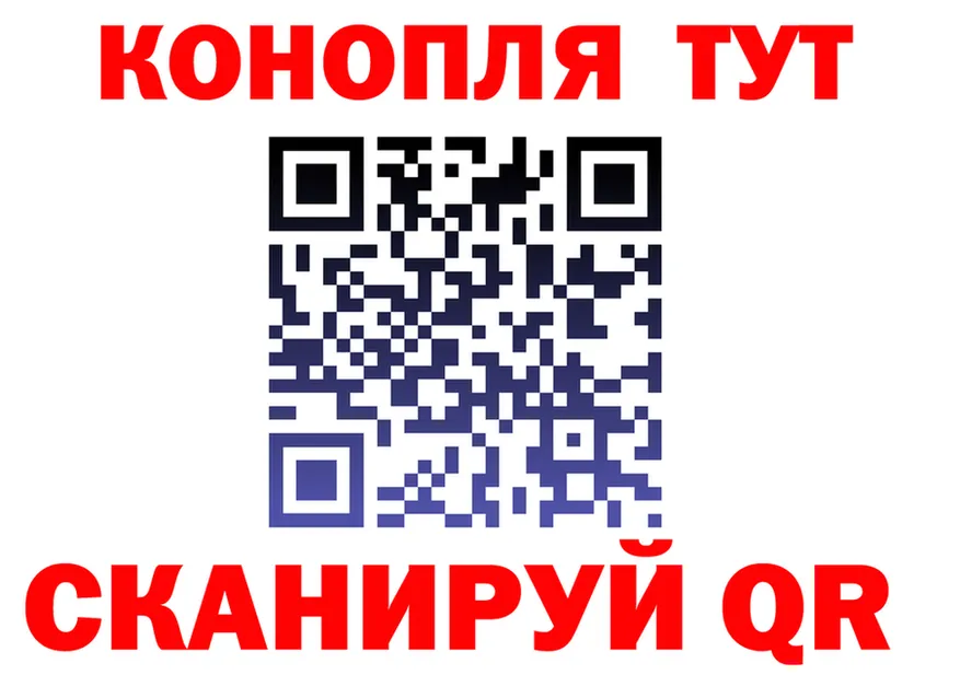 ГАШИШ Ice-O-Lator ТОР площадка mega Кириллов