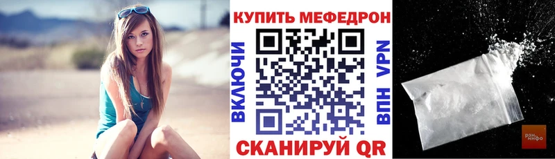 mega как зайти  Кириллов  Мефедрон мука 