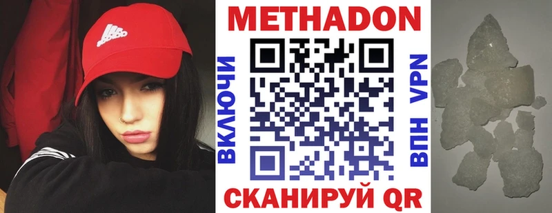 купить наркотик  mega ссылки  Метадон кристалл  Кириллов 