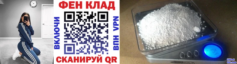 МЕТАМФЕТАМИН пудра  купить наркотик  Кириллов 