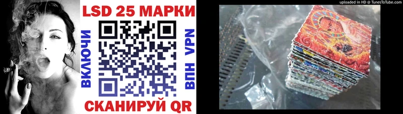 Марки 25I-NBOMe 1,8мг  Кириллов 