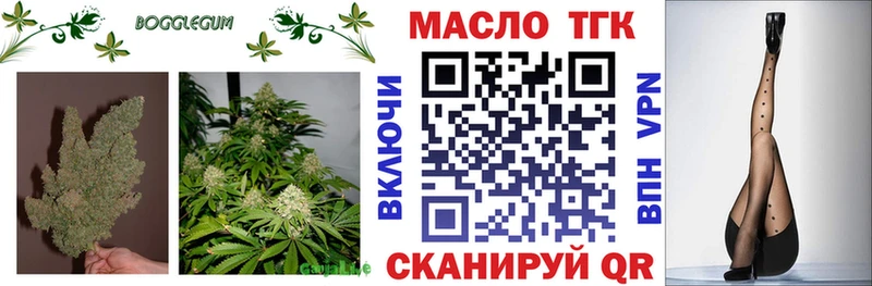ТГК Wax  omg вход  Кириллов  закладка 