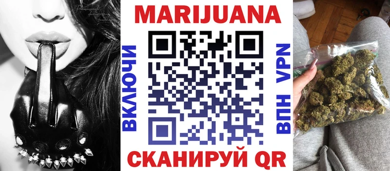 mega онион  Кириллов  Бошки марихуана VHQ 